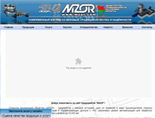 Tablet Screenshot of mzor.com